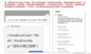 多年前退款近期才到账？美团致歉：产品信息更新不及时致误解，不存在“不查询就不退款”